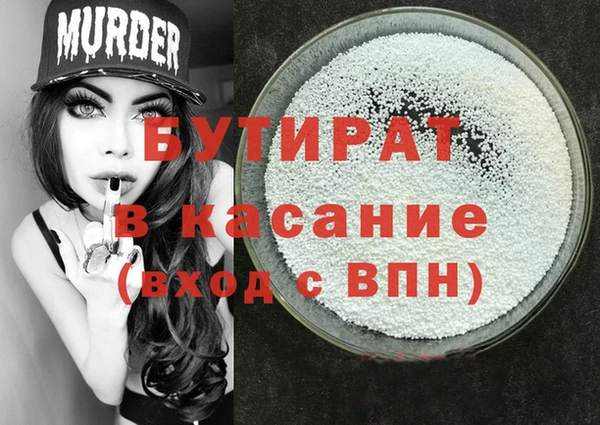 apvp Бугульма